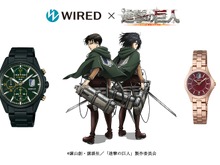 「ワイアード」×「進撃の巨人」コラボウォッチ第2弾は“人類最強ペアモデル”! リヴァイとミカサをモチーフに 画像