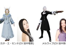 『FFXIV』のリアル脱出ゲーム「大迷宮バハムートからの脱出」に三国党首が映像出演! 田中理恵や田中敦子などによる録り下ろし 画像