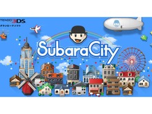 シティ創造パズル『スバラシティ』3DS版は2月15日配信、価格は500円 画像