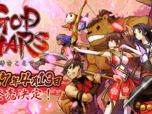 『GOD WARS』発売日が4月13日に決定、早期予約でプレゼントされる豪華5大特典も発表 画像