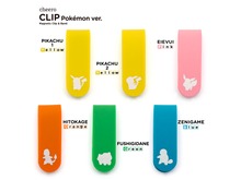 万能&ポケモンがかわいいクリップ「cheero CLIP Pokemon version」本日発売、スマホスタンドなど用途は多数 画像