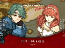 『FE エコーズ』マイニンテンドーストア限定版の予約開始日が決定! 画像