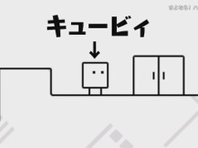 【3DS DL販売ランキング】『さよなら!ハコボーイ!』連続首位、『ファイナルファンタジー』セールでシリーズ作がランクイン(2/9) 画像