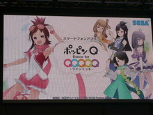 【闘会議2017】『ポッピンQ Dance for Quintet!』ステージレポ―実機プレイやオリジナル曲を披露 画像
