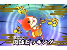 スマホ向けリズムアクション『妖怪ウォッチ ゲラポリズム』配信予定日が変更、2017年3月から“2017年内”予定に 画像
