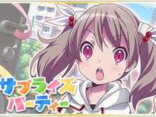 『ららマジ』が50万DL達成!記念キャンペーン開始 画像