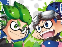 漫画「スプラトゥーン」読み切り小冊子がWebで期間限定公開―ゲームに先駆け“スプラマニューバー”も登場 画像