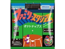 「ファミスタポテトチップス」が2月24日よりプライズとして展開、選手カードにはナムコスターズ＆日ハムの選手が登場 画像