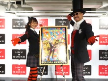 【レポート】「ペルソナストーカー倶楽部V」まもなく最終回！磯村知美＆マフィア梶田がインストアイベントで意気込み語る 画像