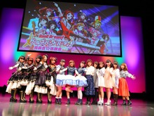 【レポート】正式リリースは3月中旬に!『バンドリ! ガールズバンドパーティ!』発表会 画像