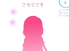 人工知能を搭載した少女と暮らしませんか? Android『AI少女ひとみPLUS』リリース─iOS版は近日予定 画像