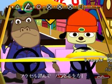 PS4『パラッパラッパー』は4月20日発売に、タマネギ先生やニワトリ先生にまた会える! 画像