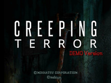 日活の3DSホラー『クリーピング・テラー』が「PAX EAST 2017」に出展決定 画像