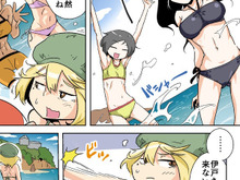 【お知らせ】『じゃんげま DEEP SPHERE』をAmazon Kindleストアで販売開始! 画像