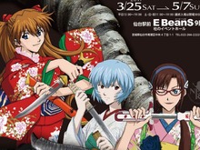 「ヱヴァンゲリヲンと日本刀展」仙台にて3月25日開催─「ロンギヌスの槍」などを展示、三石琴乃による音声ガイドも 画像