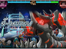 『超銀河船団∞ -INFINITY-』観測史上最大級の宇宙怪獣が襲来!大型アップデート「エクスワープ」新情報も 画像