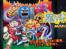 名作横スクACT『魔界村』がスマホに登場!タッチでのプレイに最適化、当時のまま難易度「クラシックモード」も 画像