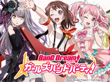 香澄たちがアプリに登場!『バンドリ! ガールズバンドパーティ!』配信開始 画像