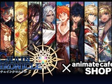 『チェインクロニクル3』×「アニメイトカフェ」コラボメニューをお披露目、マンゴードリンクで「光をつかむ!」 画像