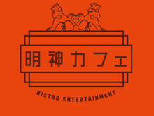 東京・神田明神に「明神カフェ」が4月中旬オープン！様々なアニメ・ゲーム作品とコラボ予定 画像