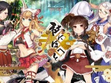 『社にほへと』事前登録者数が6万人突破!丹下桜がCVを担当するキャラの情報も公開 画像
