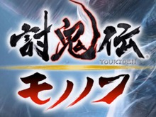 Android版『討鬼伝 モノノフ』配信開始!―iOS版は近日配信 画像