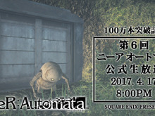 『NieR:Automata』世界出荷・DL販売本数100万本突破記念公式生放送！―音楽コンサート会場にてグッズ販売も決定 画像