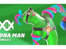 スイッチ『ARMS』新ファイターは緑の伸びるブキミなヤツ!?「DNAマン」が参戦決定 画像