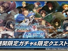 『オルサガ』×「進撃の巨人」コラボイベント開催!SSR“リヴァイ(お掃除ver.)”が必ず貰えるログインキャンペーンも 画像