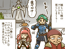 【傍若無人】『ファイアーエムブレム エコーズ』 「探索」で傍若無人も
