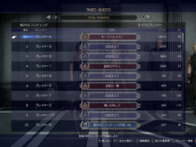 『FF15』ゲームが進行不可になる不具合発生中―スクエニが回避方法を公開 画像