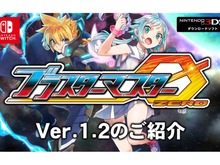 「ガンヴォルト」&「えころ」が参戦!3DS/スイッチ『ブラスターマスター ゼロ』Ver.1.2アプデが配信開始 画像