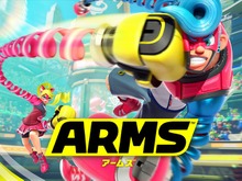 『ARMS』参戦ファターから「アーム」まで総まとめ! 来月の発売に備えてチェックしよう 画像