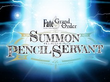 【昨日のまとめ】『FGO』の対戦型“鉛筆”アナログゲームが登場、「シオカラーズ」のすれ違いを描く第3話がお披露目、『ポケモンGO』くさタイプが多数出現するイベント…など(5/5) 画像