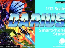 「1/12 ダライアス筐体スマホスタンド」発売決定!―5月14日に先行販売も 画像