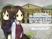 ADV『シンフォニック=レイン』がHDリマスター化! Steamにて6月15日より配信 画像