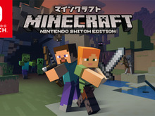 『Minecraft: Nintendo Switch Edition』配信開始―ゲーム仕様の詳細も公開 画像