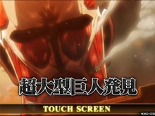 【プレイレポ】『オルサガ』×「進撃の巨人」新イベントを先行プレイ―超大型巨人たちを一足早く駆逐してきた 画像