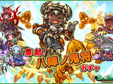 『リ・モンスター』5月18日より“ゴブリンの祭典”が幕開け! 原作キャラも登場するフェスティバル 画像