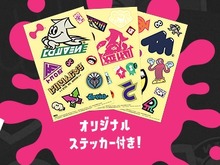 『スプラトゥーン2』スイッチ同梱版などの詳細を公開―マイニンテンドーストアでは「ステッカー」や「化粧箱のみ」の販売も 画像
