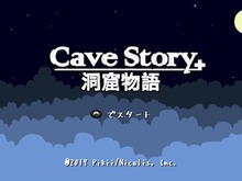 名作アクション『洞窟物語』がニンテンドースイッチに登場─『Cave Story+』2017年内に発売 画像