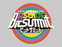 「A 5th of BitSummit」ステージタイムテーブル/追加ステージ情報発表! 画像