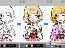 お絵かきSNSアプリ『アイビスペイント』に“自動色塗り機能”が追加! アシスト機能で修正も手軽 画像