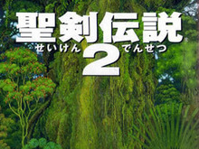 【hideのゲーム音楽伝道記】第60回：『聖剣伝説2』 ― 「マナ」の力をめぐる冒険を彩る、神秘に満ちた美しい名曲群 画像