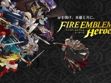 本日5月31日に『FE ヒーローズ』公式ガイドブック発売！ キャラの特徴や育成方針、美麗イラストなどを収録 画像