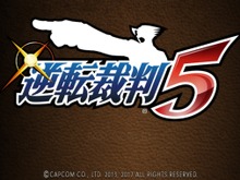 【プレイレポ・ネタバレ注意】スマホでも「異議あり!」―より手軽に遊びやすくなったAndroid版『逆転裁判5』をプレイ 画像