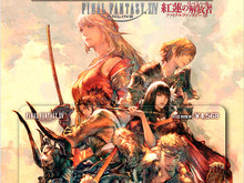 『FFXIV: 紅蓮のリベレーター』デザインのゲームカードが登場! 新たに90日利用券の販売も 画像