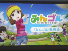 【レポート】スマホの『みんゴル』はお手軽だけど奥深い!試遊会で爽快ショットを体験 画像
