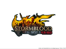『FFXIV: 紅蓮のリベレーター』アーリーアクセスの開始日時が判明! 発売までのスケジュールを公開 画像