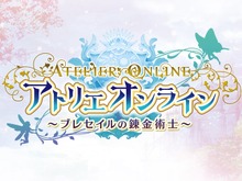 iOS/Android/PC『アトリエ オンライン ~ブレセイルの錬金術士~』発表―多人数のプレイヤーで冒険可能! 画像
